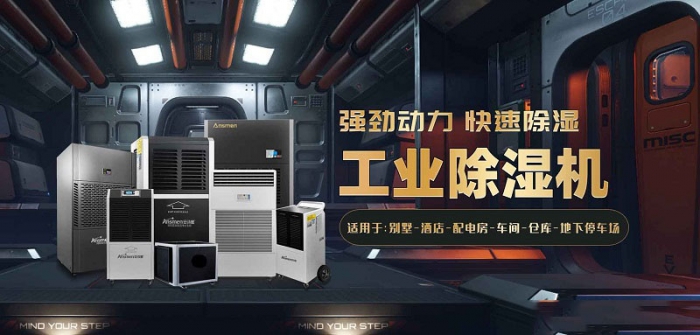 2022国内外MR.好色破解版十大品牌 黑马伊岛为何能冲出重围？