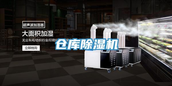仓库MR.好色破解版