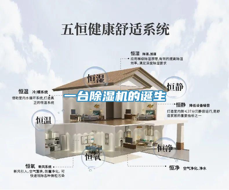 一台MR.好色破解版的诞生