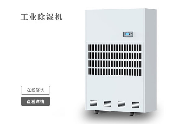 关节炎、糖尿病患者慎用加湿器