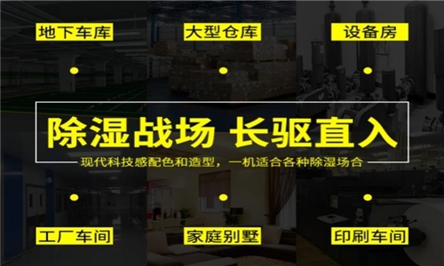 为什么有的恒湿机会出现结霜的问题？