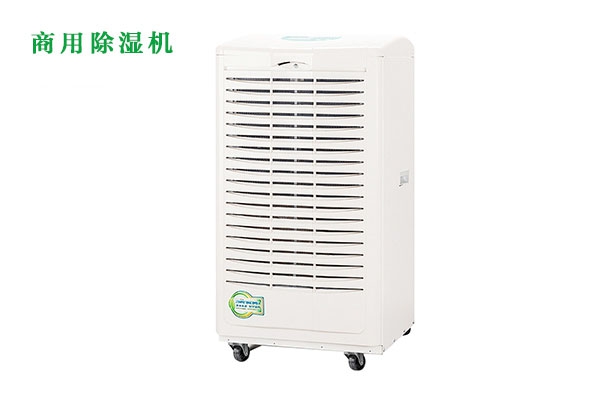 不排水高温除湿器的原因是什么？