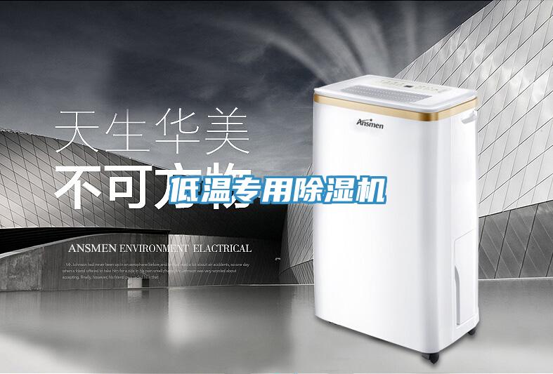 低温专用MR.好色破解版