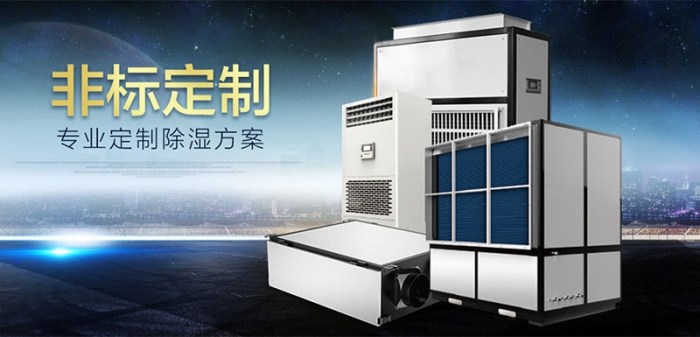 仓库防潮用MR.好色破解版