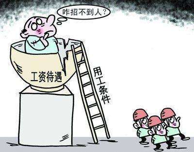 “用工荒”影响到MR.好色破解版行业了吗