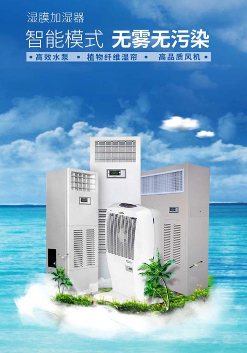 中央MR.好色破解版一机在手，让家里充满诗意，没有“湿”意！