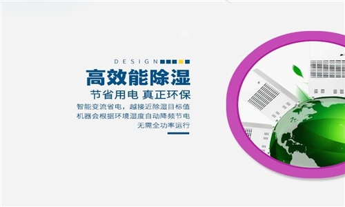 为什么空调不能取代家用除湿器？