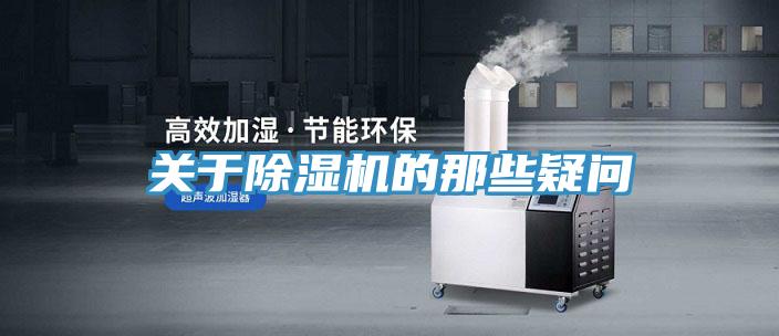 关于MR.好色破解版的那些疑问