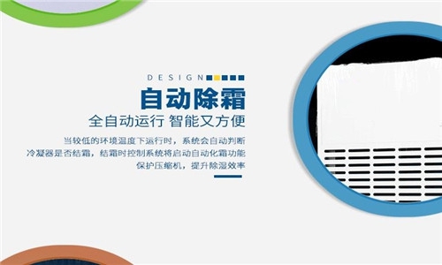 为什么电子厂要用到加湿机？