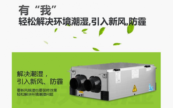 4步防潮方式，让你远离回南天烦恼