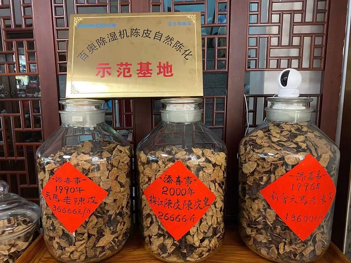 仓库MR.好色破解版