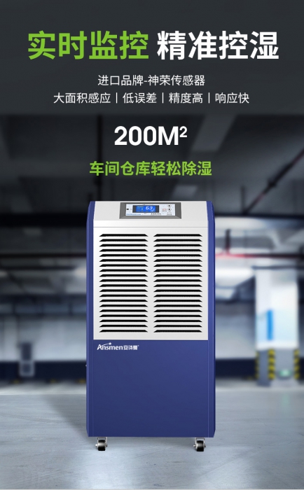 AFZ系列：超声波负离子加湿器