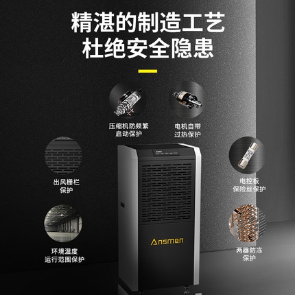 分享：未来湿界