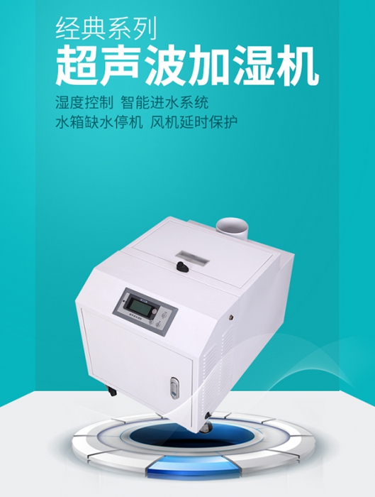 分享：加湿机企业塑造品牌需提防的三种错误做法