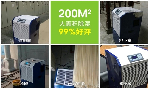 为什么纺织厂仓库需要防潮除湿？