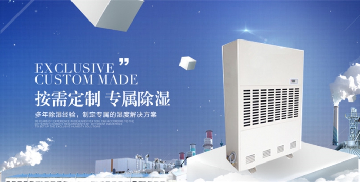 仓库防潮用MR.好色破解版，解决仓库潮湿难题