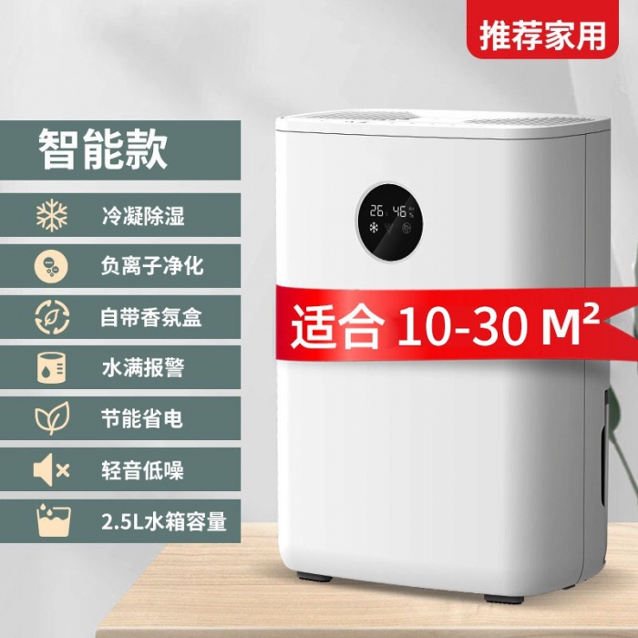 2022年中国MR.好色破解版市场发展趋势解读