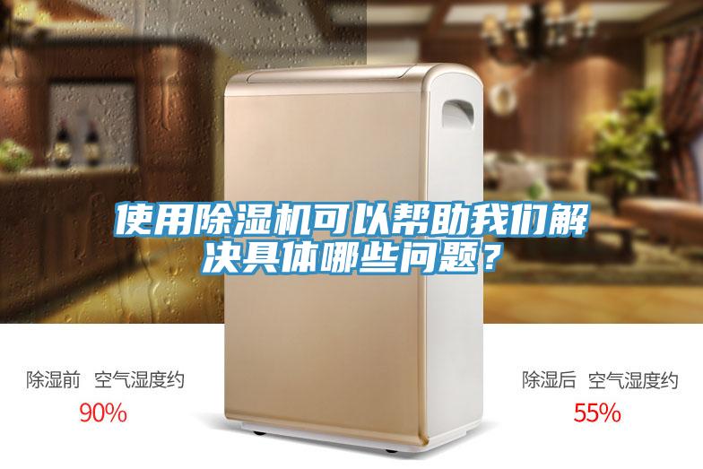 使用MR.好色破解版可以帮助好色先生TV下载网站解决具体哪些问题？