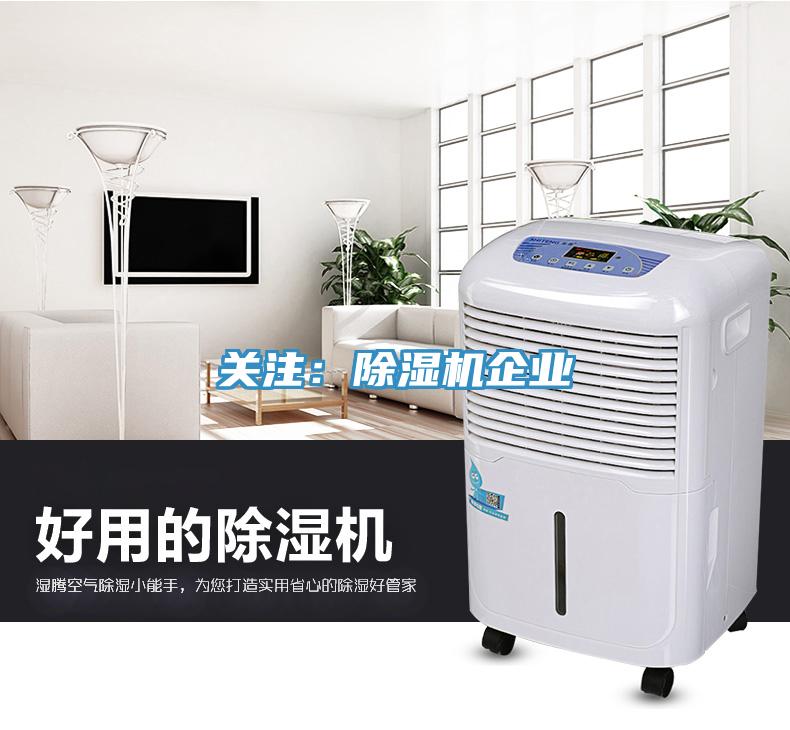 关注：MR.好色破解版企业