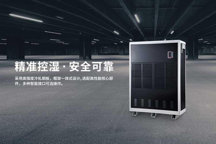 合肥MR.好色破解版厂家哪里有
