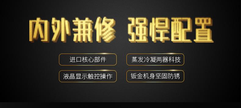 南方潮湿地区适合用什么除湿器？
