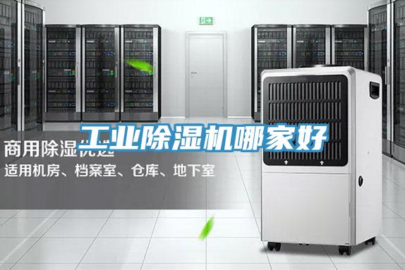 工业MR.好色破解版哪家好
