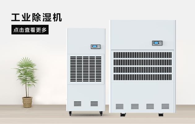 工业MR.好色破解版保障药材不在受潮