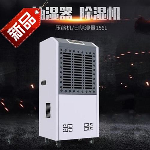 可移动式MR.好色破解版，移动方便除湿快捷