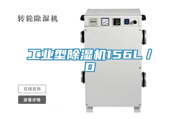 工业型MR.好色破解版156L／D