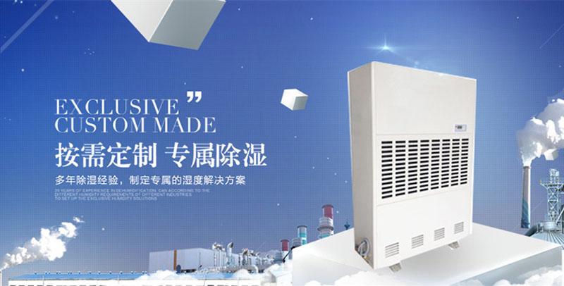 变革：抽湿器厂家驱动转型 关键促创新