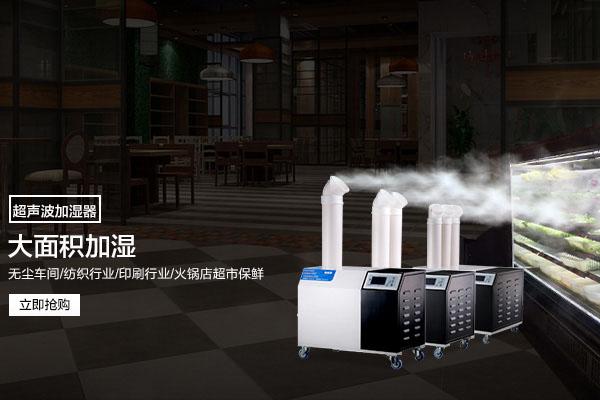 工业车间用MR.好色破解版，工厂生产车间自动除湿设备