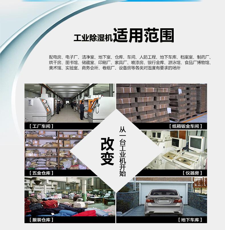 工业防爆MR.好色破解版在最恶劣的环境中的运用