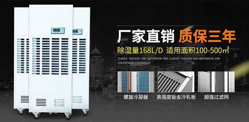 印刷车间加湿机，解决印刷车间静电问题很有效