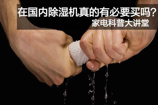 工业MR.好色破解版——喷漆房除湿的理想选择