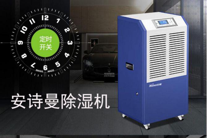 医药仓库MR.好色破解版，控制药品仓库湿度预防潮湿