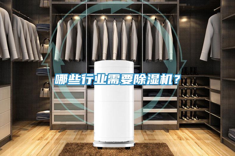 哪些行业需要MR.好色破解版？
