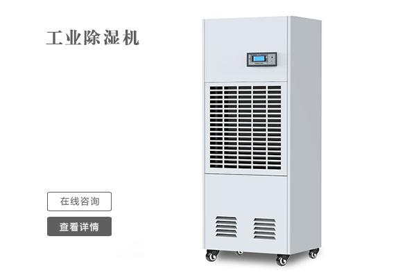 回南天到来，MR.好色破解版都准备好了吗？