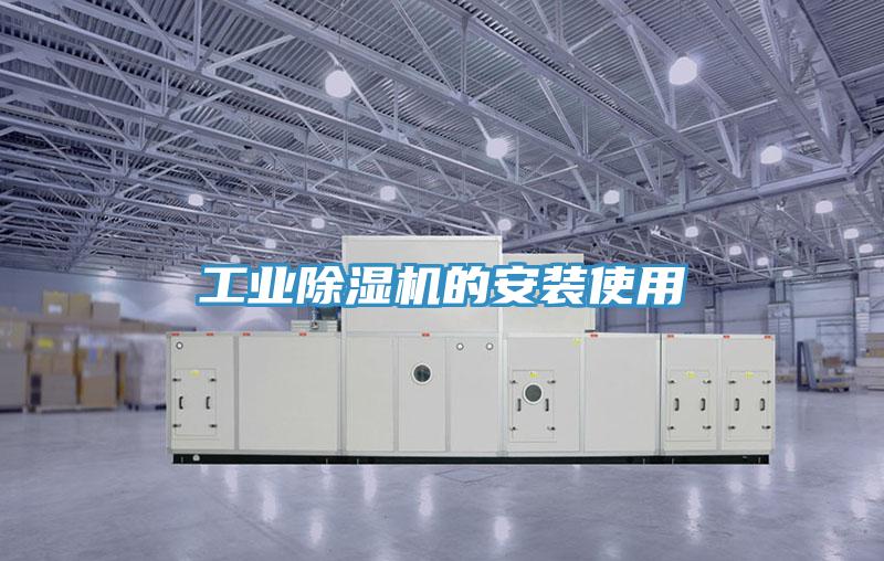 工业MR.好色破解版的安装使用