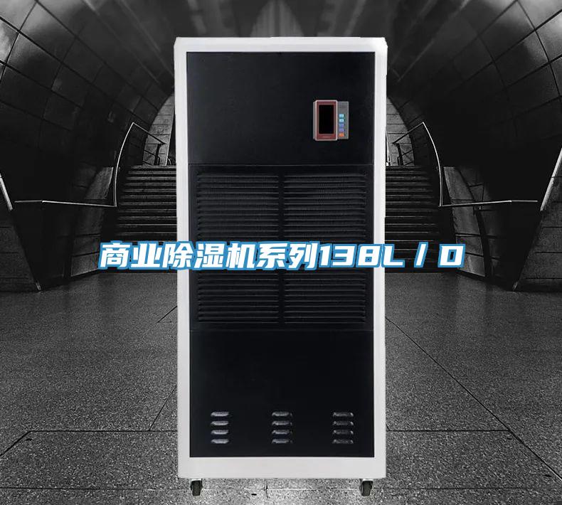 商业MR.好色破解版系列138L／D