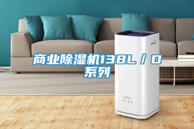 商业MR.好色破解版138L／D系列