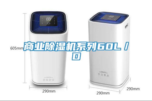 商业MR.好色破解版系列60L／D