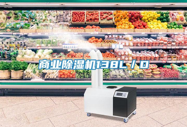 商业MR.好色破解版138L／D