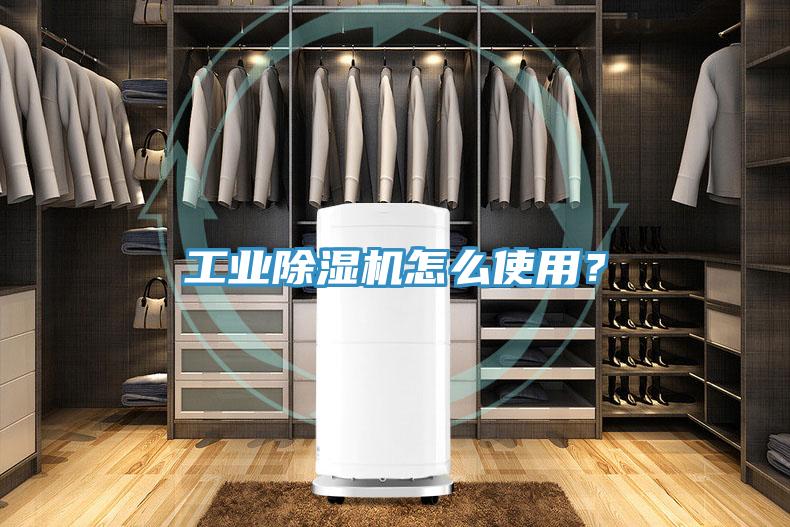 工业MR.好色破解版怎么使用？
