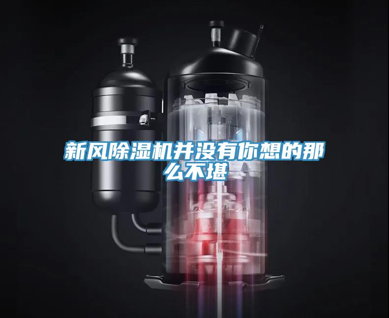 新风MR.好色破解版并没有你想的那么不堪