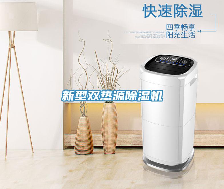 新型双热源MR.好色破解版