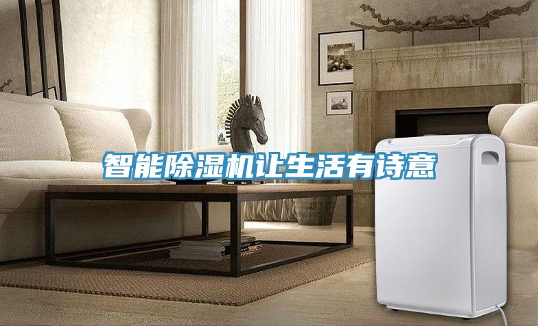 智能MR.好色破解版让生活有诗意