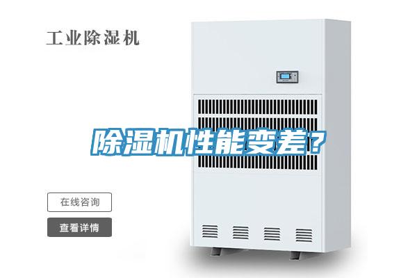 MR.好色破解版性能变差？