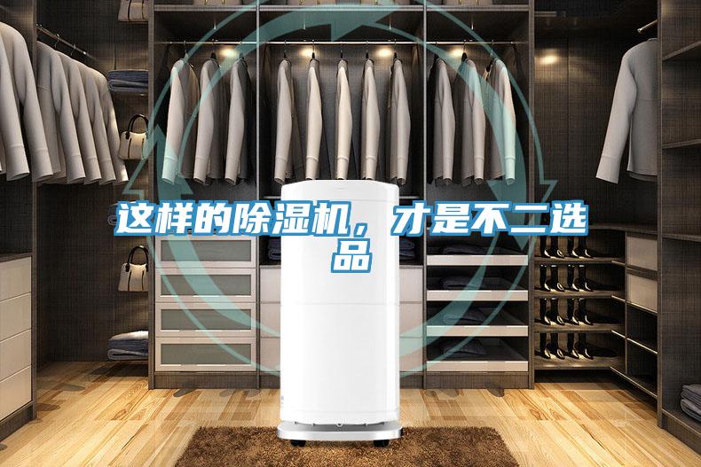 这样的MR.好色破解版，才是不二选品