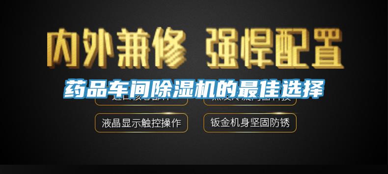 药品车间MR.好色破解版的最佳选择