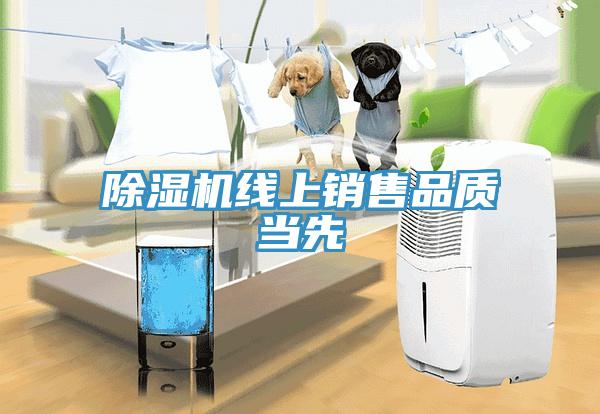 MR.好色破解版线上销售品质当先
